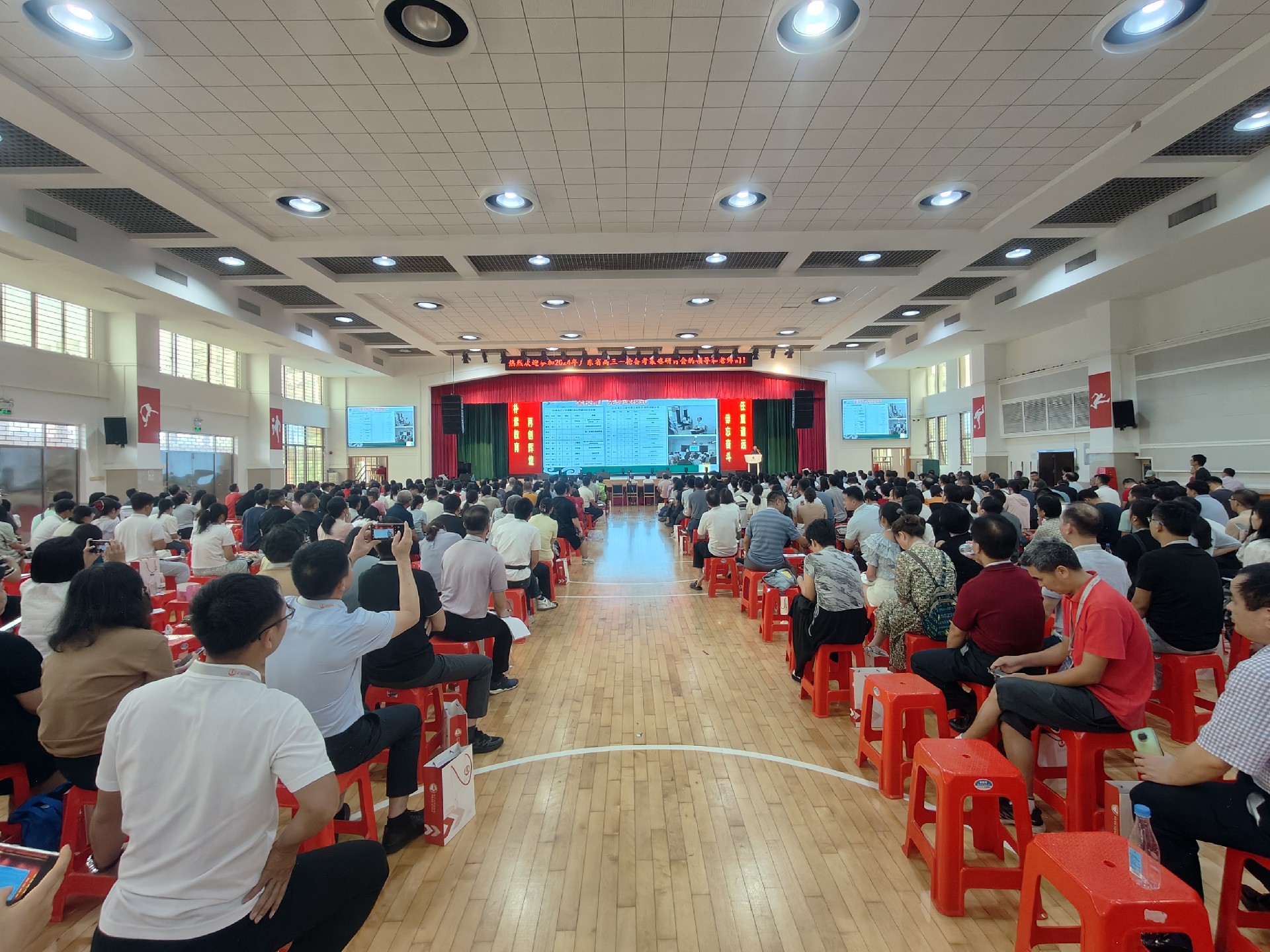衡水金卷·先享題2024年廣東省高三一輪備考策略研討會(huì)暨聯(lián)考考后分析會(huì)成功舉辦！